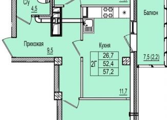 Продажа двухкомнатной квартиры, 57.2 м2, деревня Борисовичи, Завеличенская улица, 16