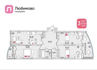 3-ком. квартира на продажу, 89.7 м2, Краснодар