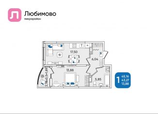 1-ком. квартира на продажу, 45.2 м2, Краснодар, Батуринская улица, 10
