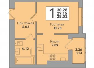 1-ком. квартира на продажу, 30.3 м2, Калининград