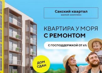 Продам однокомнатную квартиру, 36 м2, Крым, улица Мира, 27А