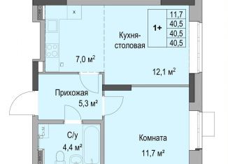Продажа 1-ком. квартиры, 40.5 м2, Ижевск