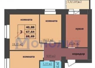 Продажа 3-ком. квартиры, 68.7 м2, Ярославская область