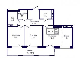 Продам 3-комнатную квартиру, 65.7 м2, Новосибирск, улица Ляпидевского, 5, метро Гагаринская