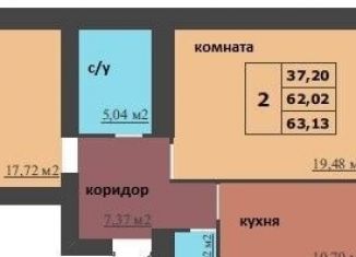 Продаю 2-комнатную квартиру, 63.1 м2, Ярославль