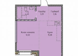 Продается однокомнатная квартира, 38.2 м2, Иркутск, Култукская улица, 26
