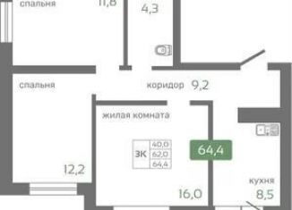 Продажа трехкомнатной квартиры, 64.4 м2, Красноярский край