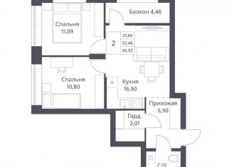 Продаю 2-комнатную квартиру, 56.9 м2, Новосибирск