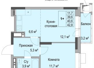 Однокомнатная квартира на продажу, 40.6 м2, Ижевск