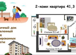 2-ком. квартира на продажу, 41.3 м2, Нижний Новгород, Яблоневая улица, 16