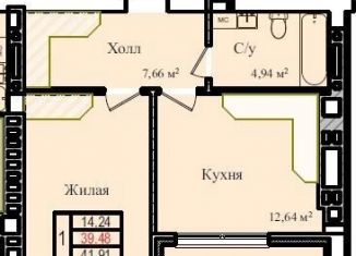 Продажа однокомнатной квартиры, 41.9 м2, Калининград