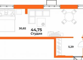Квартира на продажу студия, 44.8 м2, Хабаровск