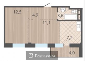 Продаю 2-комнатную квартиру, 43.3 м2, Иркутск, улица Варламова, 104к1