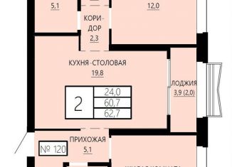 Двухкомнатная квартира на продажу, 62.7 м2, Екатеринбург, улица Сони Морозовой, 180, Октябрьский район