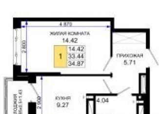 Продажа 1-комнатной квартиры, 34.9 м2, Ростовская область, Нефтяной переулок
