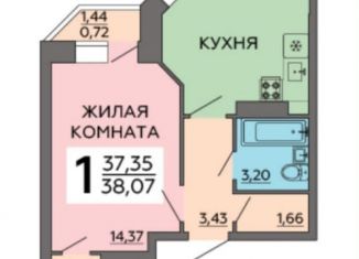 1-ком. квартира на продажу, 38.1 м2, Воронежская область