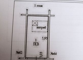 Гараж на продажу, 18 м2, Ульяновск, Засвияжский район, Промышленная улица, 10