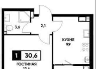 Продаю 1-комнатную квартиру, 31 м2, Ставрополь, микрорайон № 35