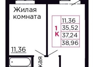 Продается 1-комнатная квартира, 37.2 м2, Ростовская область