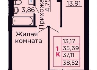Продаю однокомнатную квартиру, 37.1 м2, Ростовская область