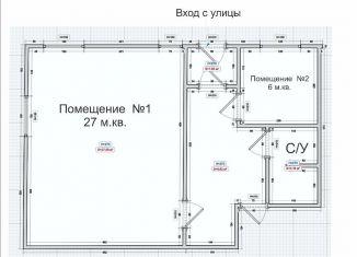 Сдача в аренду торговой площади, 46 м2, Карелия, Строительная улица, 6А