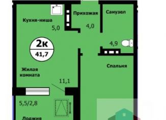 Продается двухкомнатная квартира, 41.7 м2, Красноярск