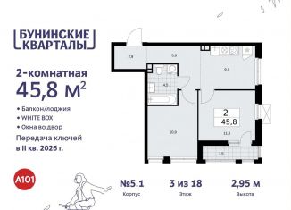 2-комнатная квартира на продажу, 45.8 м2, поселение Сосенское, жилой комплекс Бунинские Кварталы, 5.1