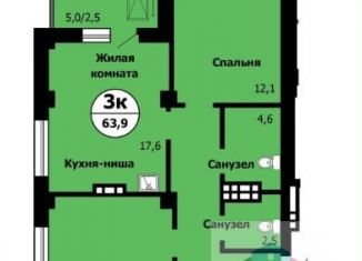Продажа трехкомнатной квартиры, 63.9 м2, Красноярск, ЖК Серебряный