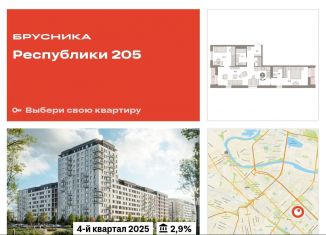 Продам двухкомнатную квартиру, 76.1 м2, Тюмень, Ленинский округ
