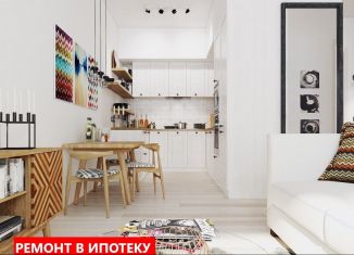 Продажа квартиры студии, 32.2 м2, Тюменская область