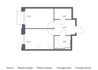 Продажа однокомнатной квартиры, 37.1 м2, Москва, ЮАО