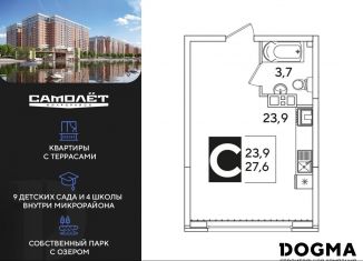Продам квартиру студию, 27.6 м2, Краснодар, Прикубанский округ