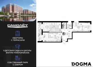 Продается двухкомнатная квартира, 67.4 м2, Краснодар, Прикубанский округ, улица Западный Обход, 57лит29