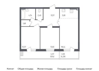 Двухкомнатная квартира на продажу, 77 м2, посёлок Жилино-1, жилой комплекс Егорово Парк, к1