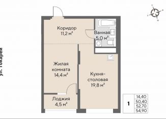 Продается однокомнатная квартира, 52.7 м2, Екатеринбург, метро Площадь 1905 года