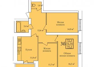 Продам 3-комнатную квартиру, 73.8 м2, Тамбов, Научная улица, 14Б