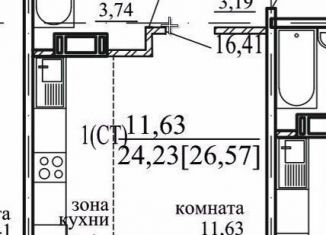 Продам квартиру студию, 24.2 м2, Челябинск
