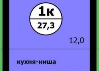 Продается 1-комнатная квартира, 27.3 м2, Красноярск, Ленинский район, Вишнёвая улица