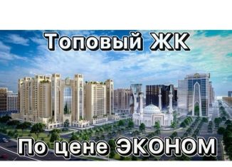 Продажа 2-ком. квартиры, 83 м2, Чечня, улица Нурсултана Абишевича Назарбаева, 76