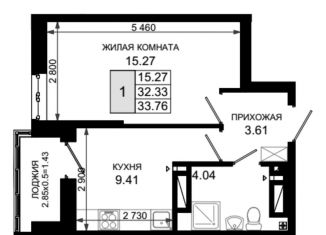 Продажа 1-комнатной квартиры, 33.8 м2, Ростов-на-Дону