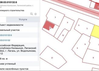 Продам земельный участок, 4.4 сот., Лагань, улица Водопьянова, 12