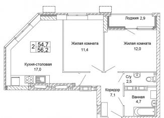 Продажа 2-комнатной квартиры, 56.2 м2, Волгоград, площадь Павших Борцов