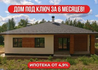 Продам дом, 130 м2, деревня Бородино, Новая улица