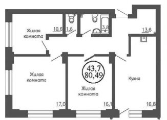 3-ком. квартира на продажу, 80.5 м2, Новосибирск, улица Коминтерна, 128