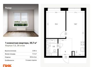 1-комнатная квартира на продажу, 35.7 м2, Москва, метро Бабушкинская, жилой комплекс Полар, 1.5