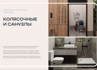 Продается однокомнатная квартира, 38.2 м2, Забайкальский край