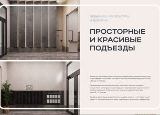 Продается 2-комнатная квартира, 71.2 м2, Забайкальский край