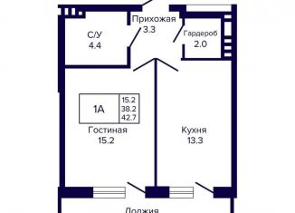 1-ком. квартира на продажу, 42.7 м2, Новосибирск, улица Ляпидевского, 5, метро Гагаринская