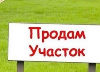 Продаю участок, 12 сот., посёлок городского типа Беркакит