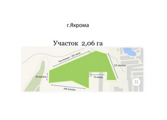 Продам участок, 205 сот., Московская область